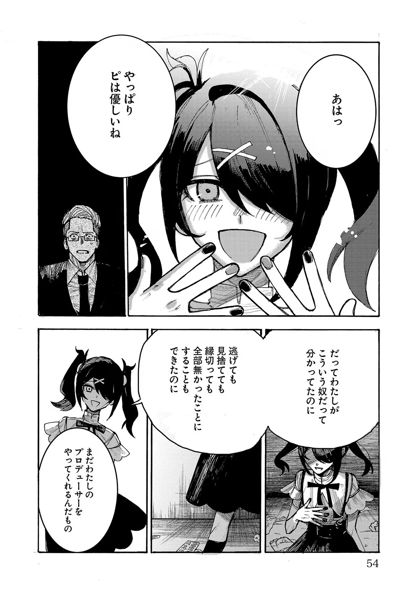 P52