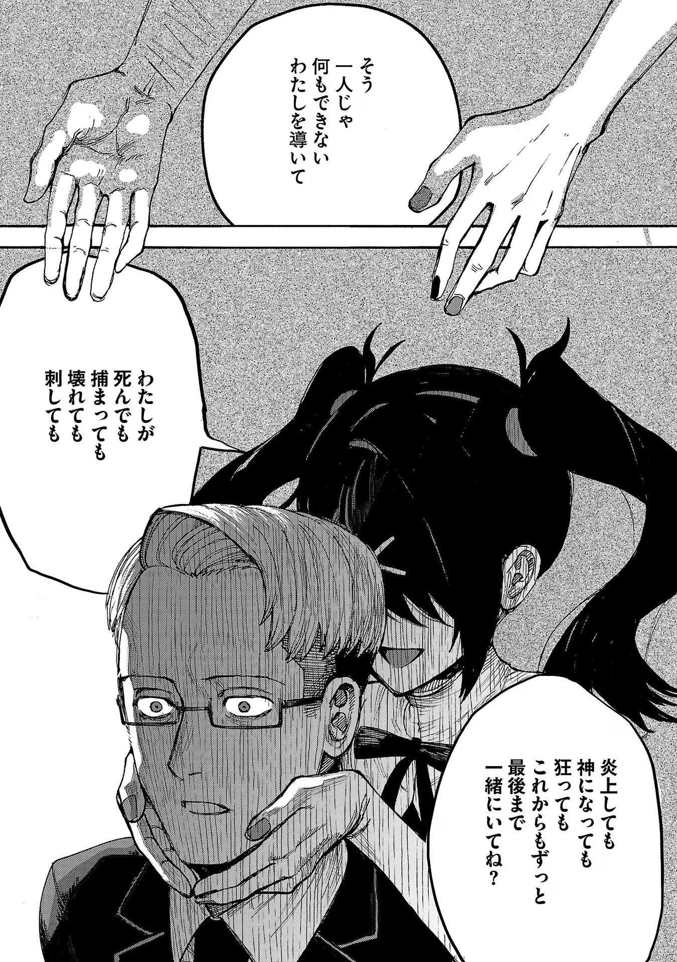 P53