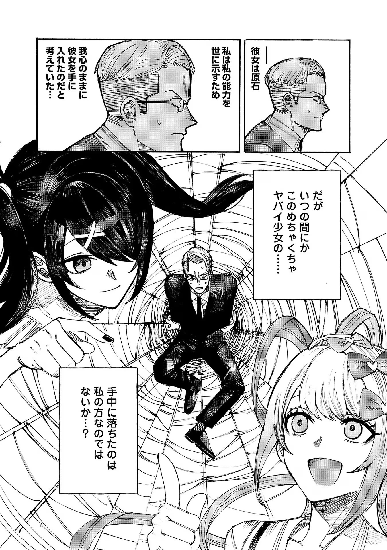 P56
