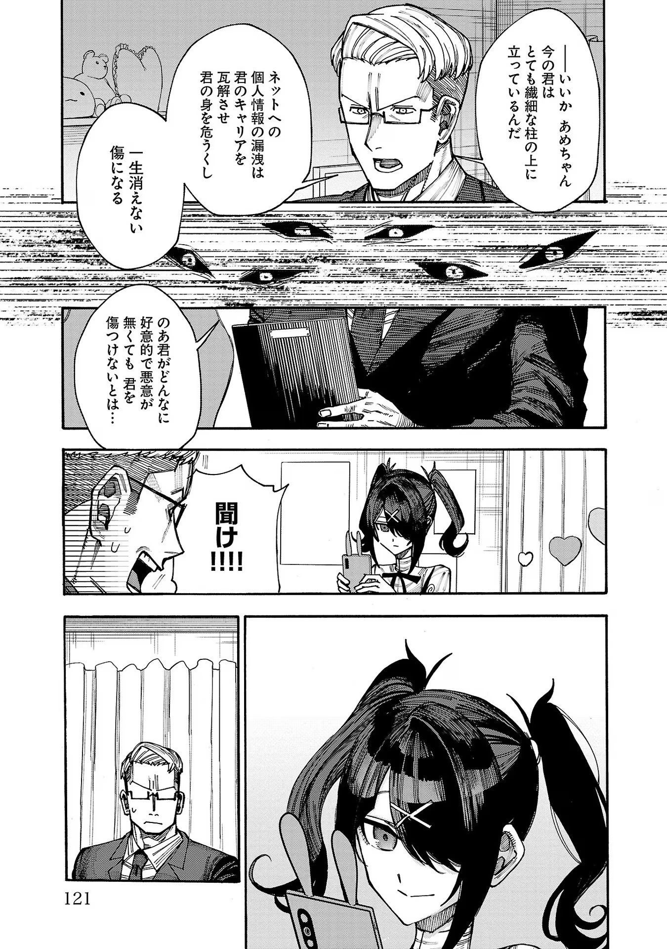 P13