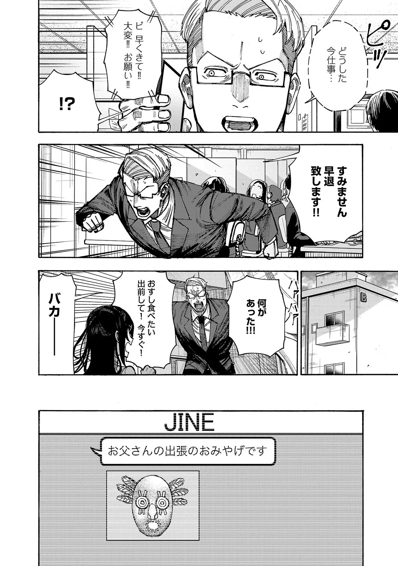 P22