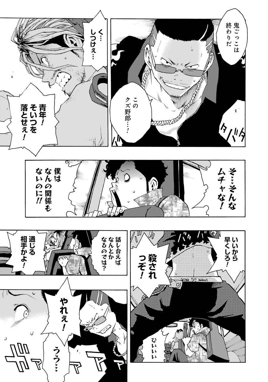 P9
