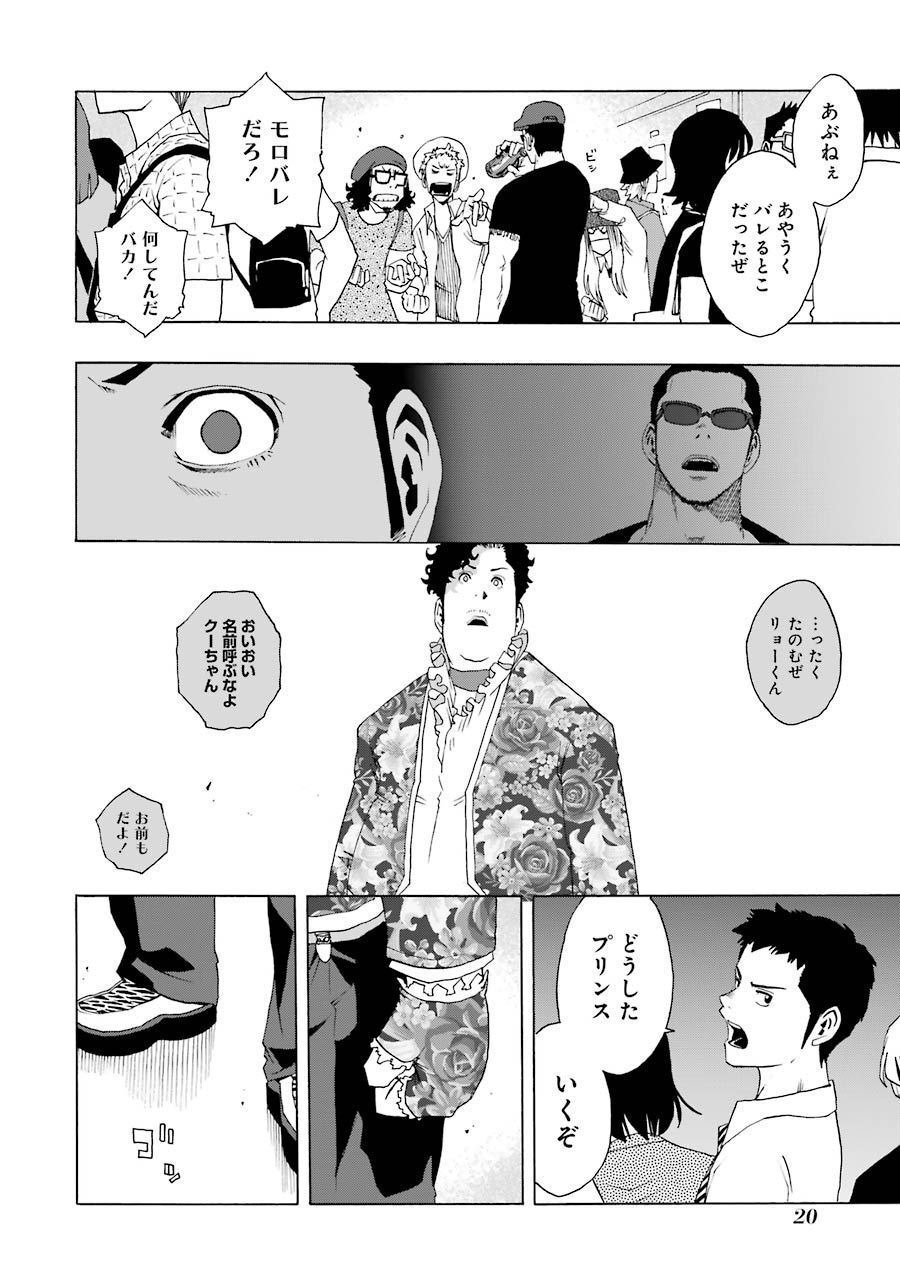 P20