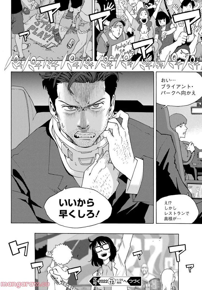 P52