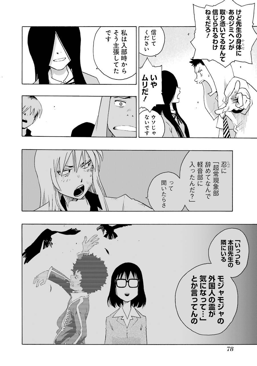 P34