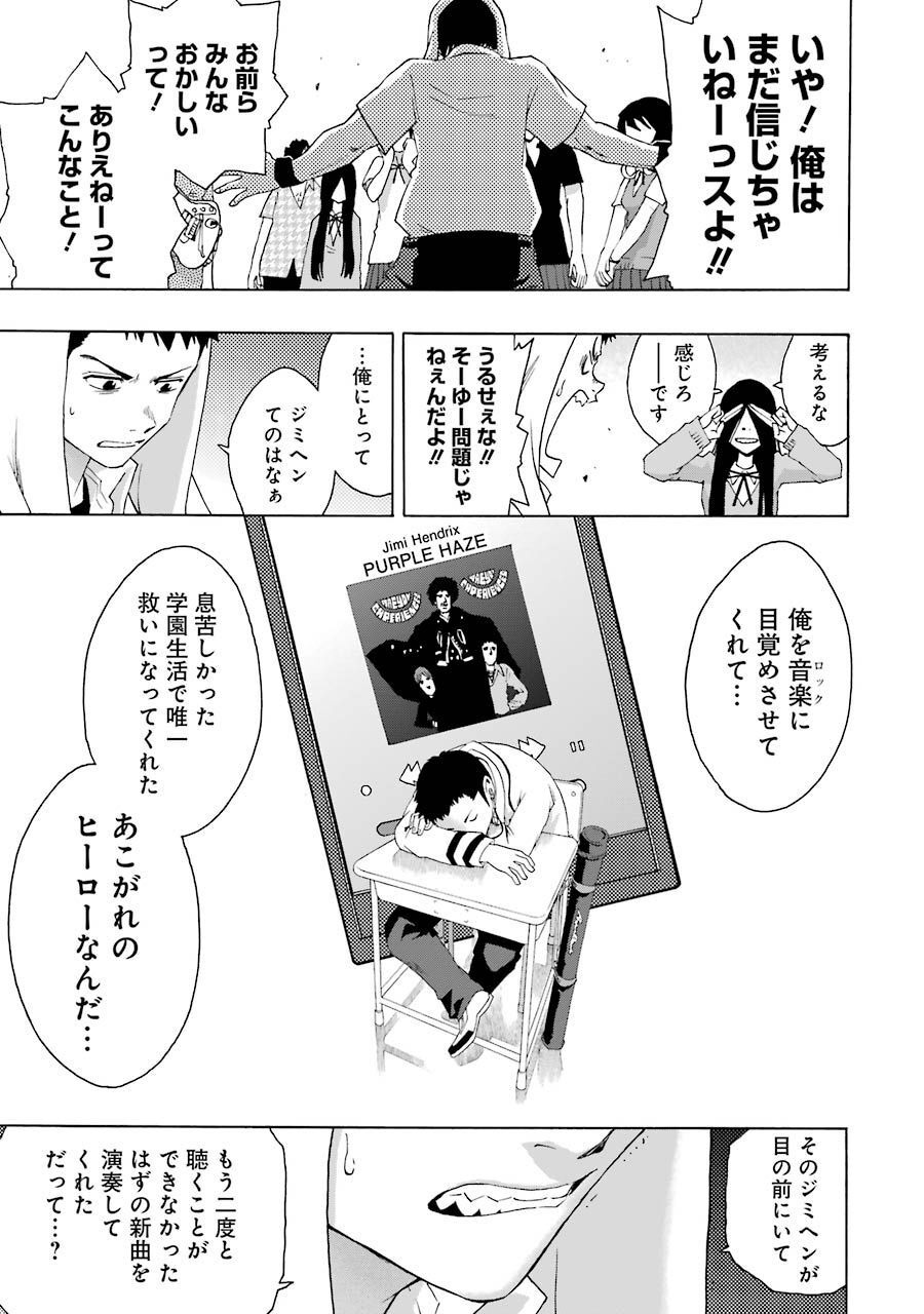 P39