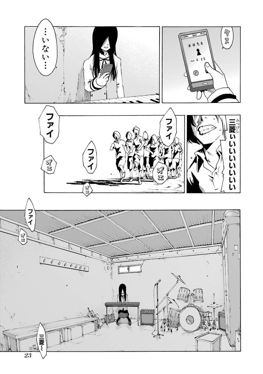 P21