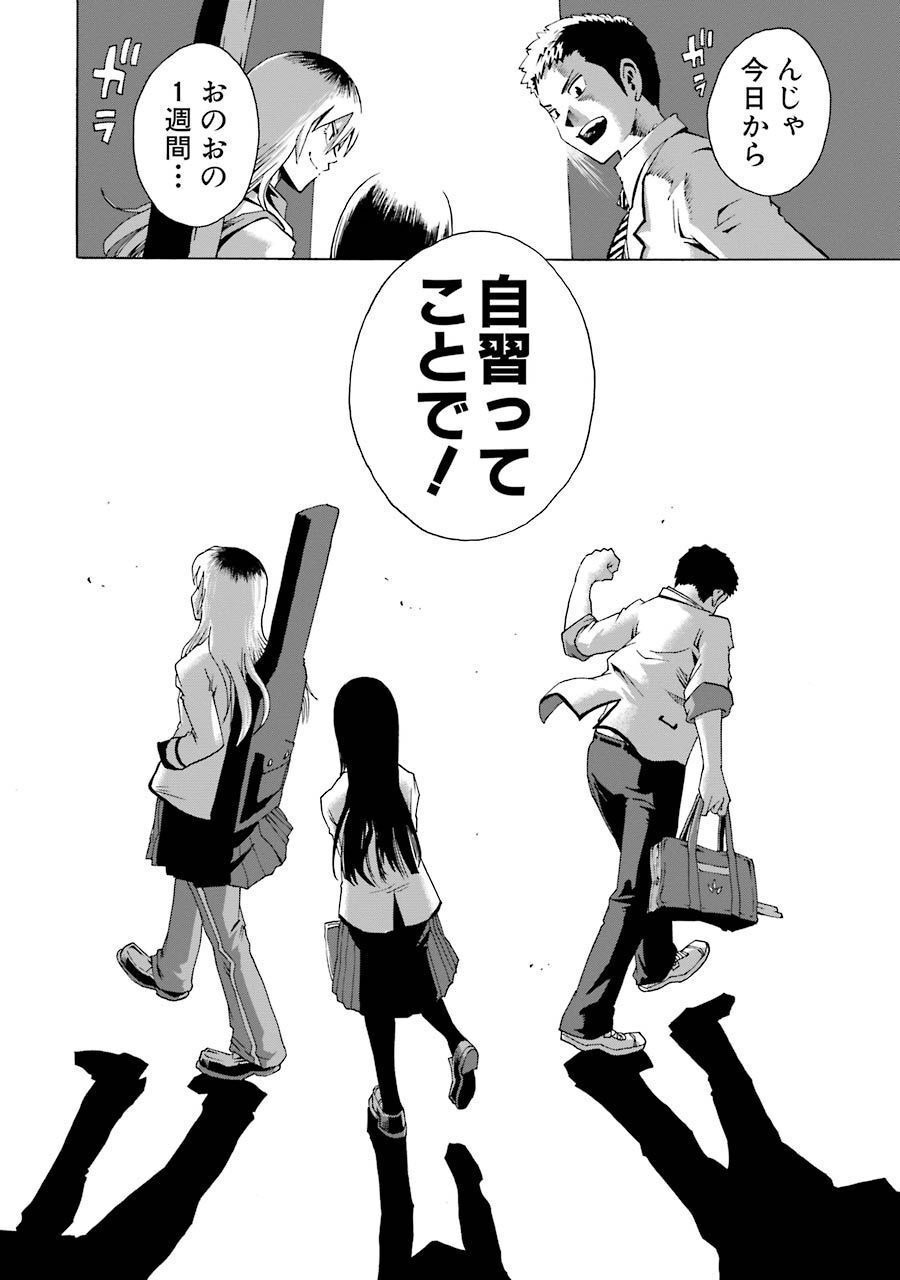 P54
