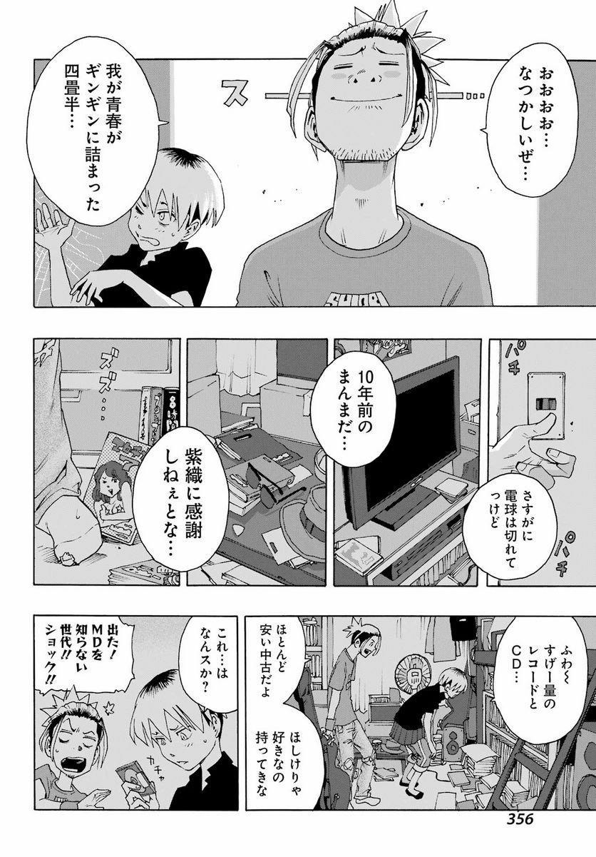 P8