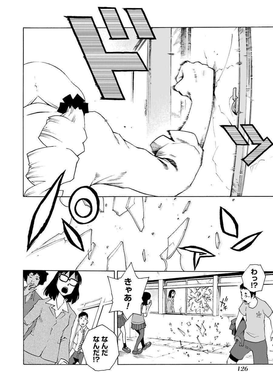 P11