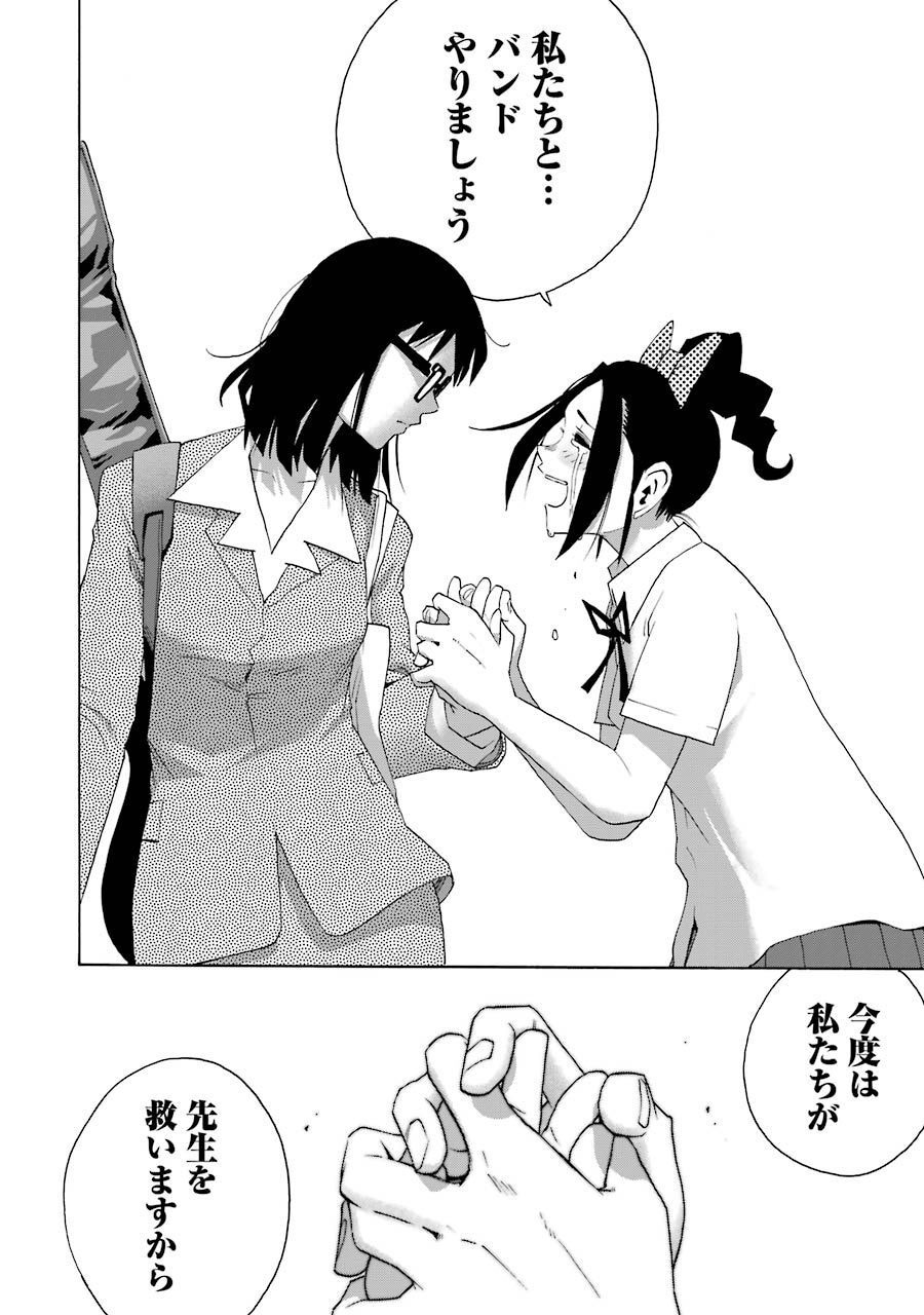P25