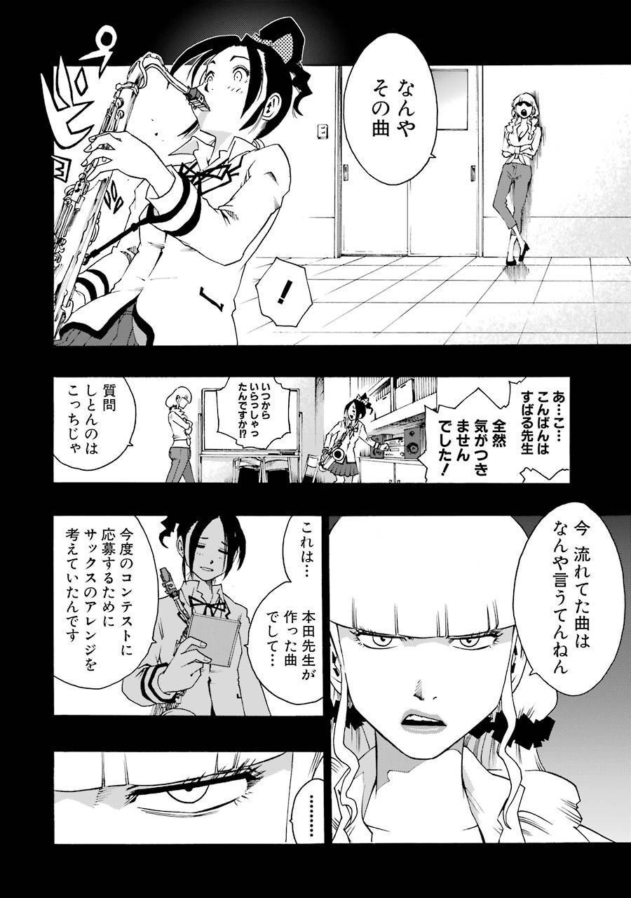 P32