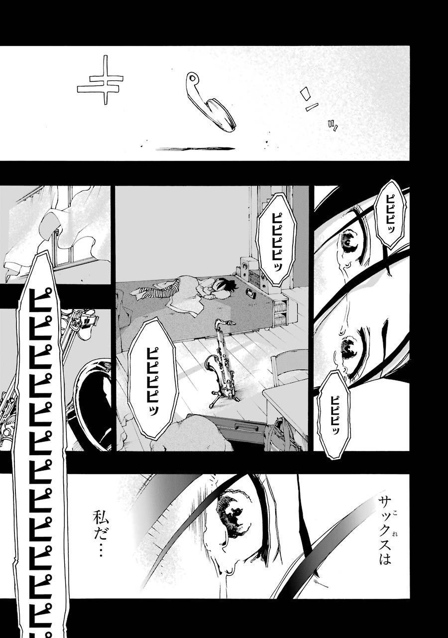 P49
