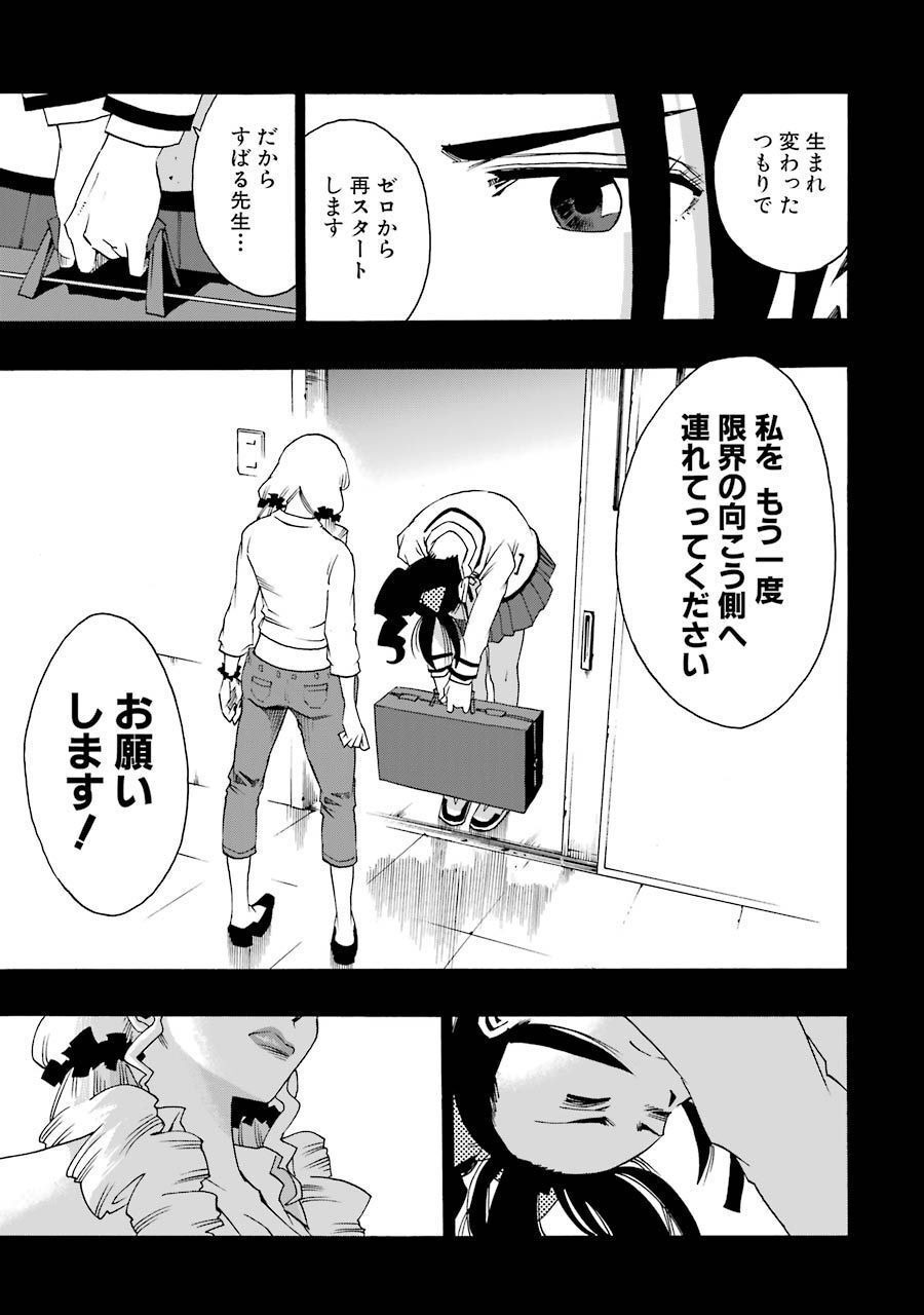 P57