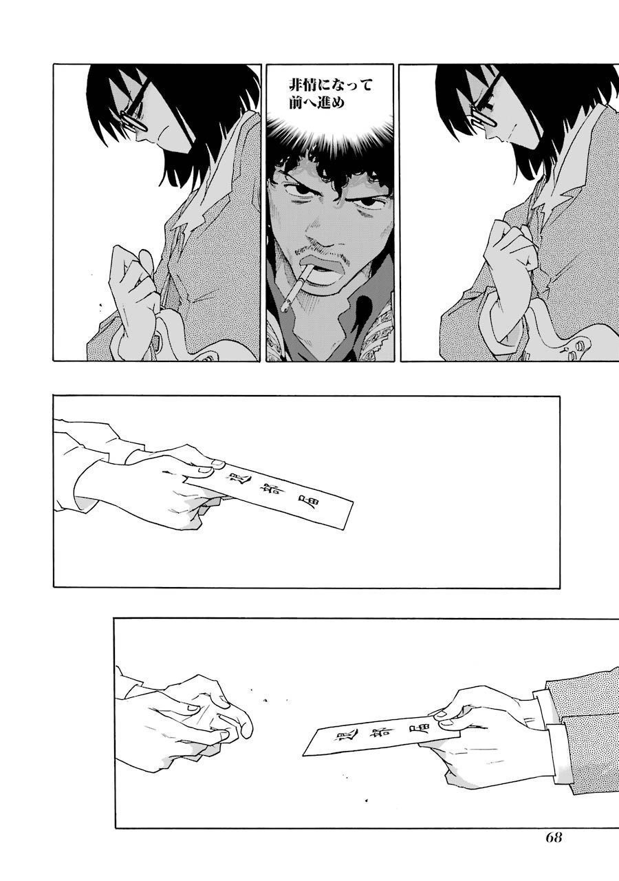 P66
