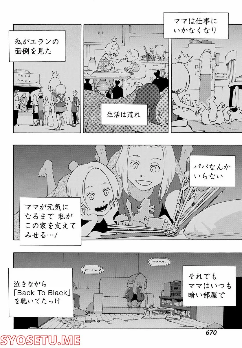 P24
