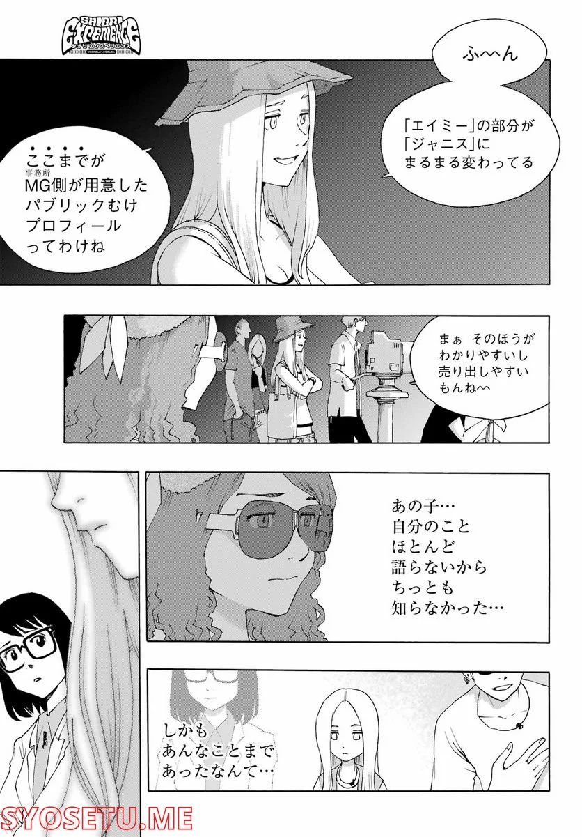 P33