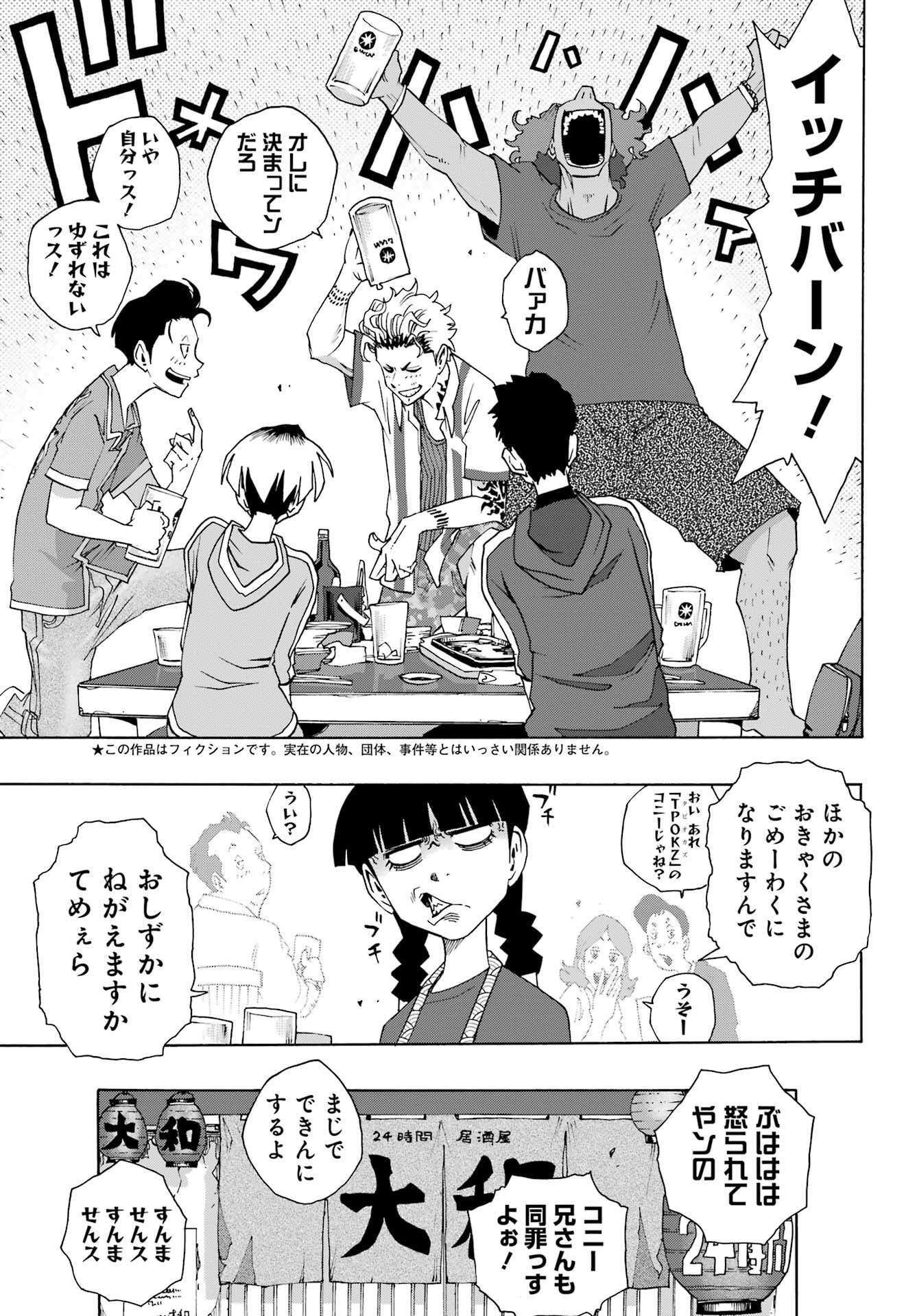P3