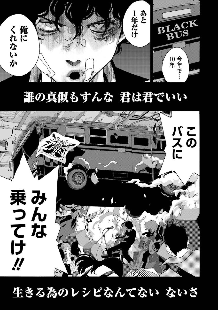 P32