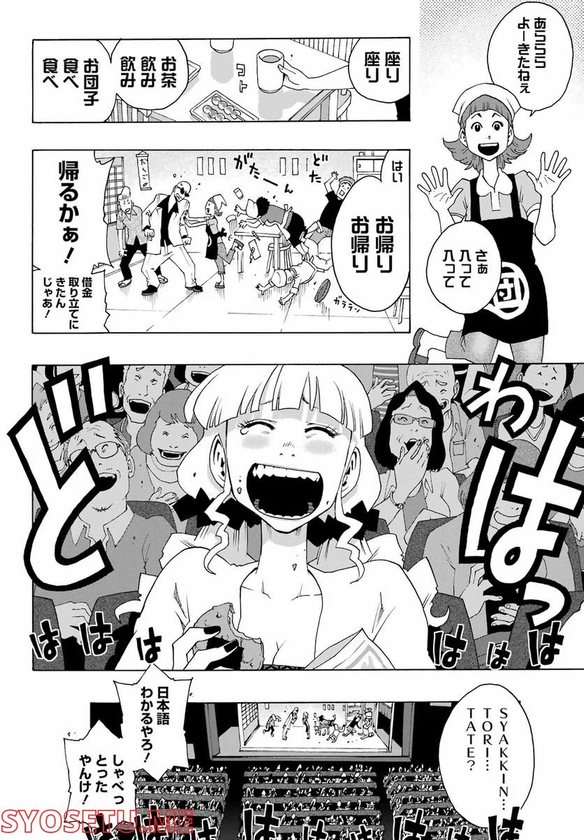 P16