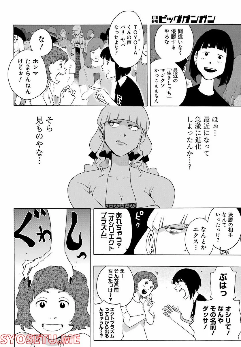 P28
