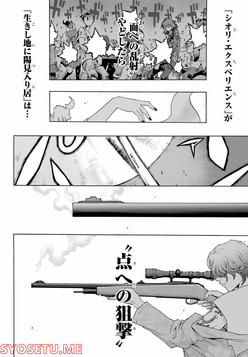 P44