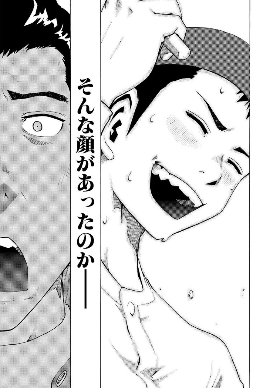 P49