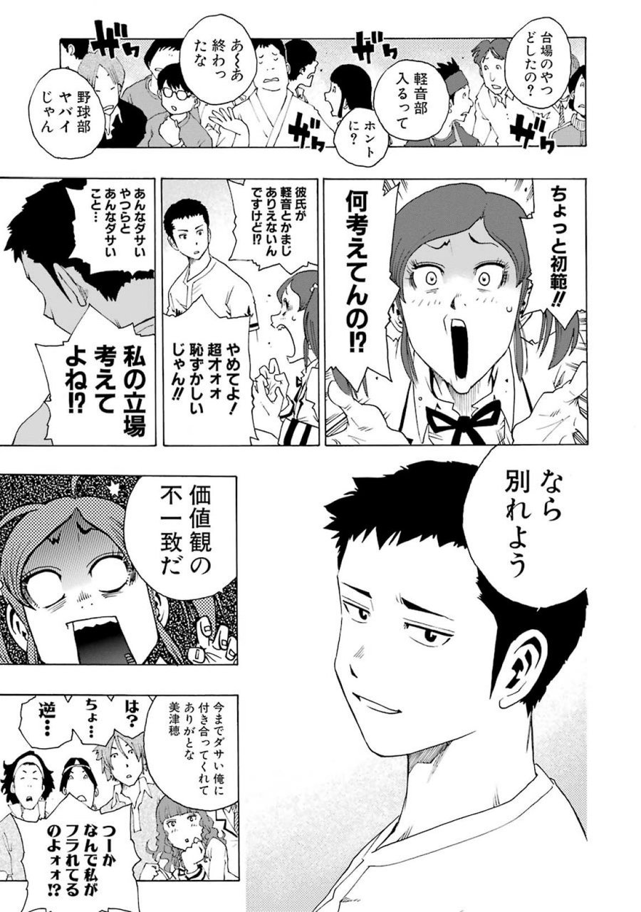 P57