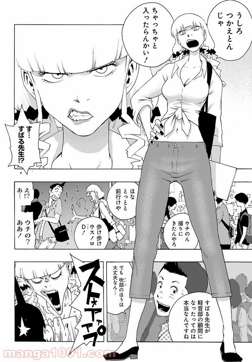 P4