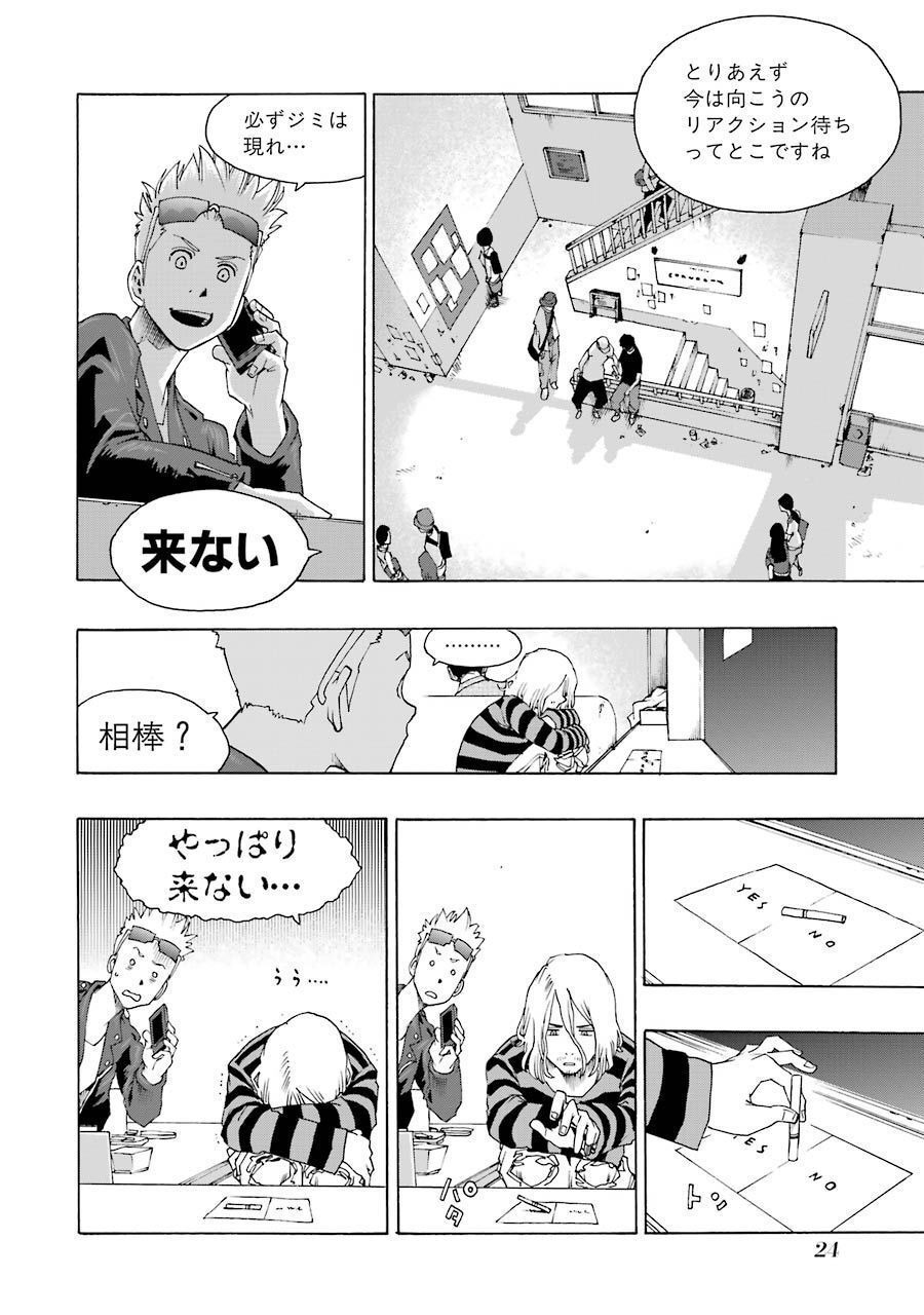 P21