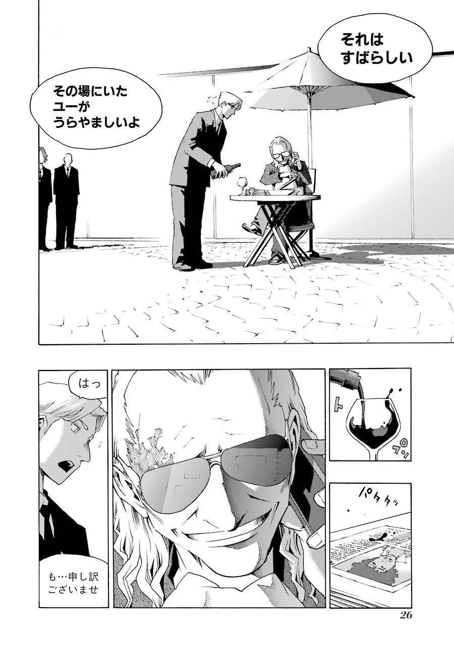 P23