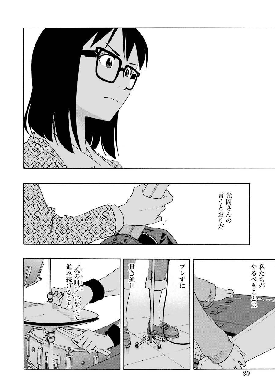 P30