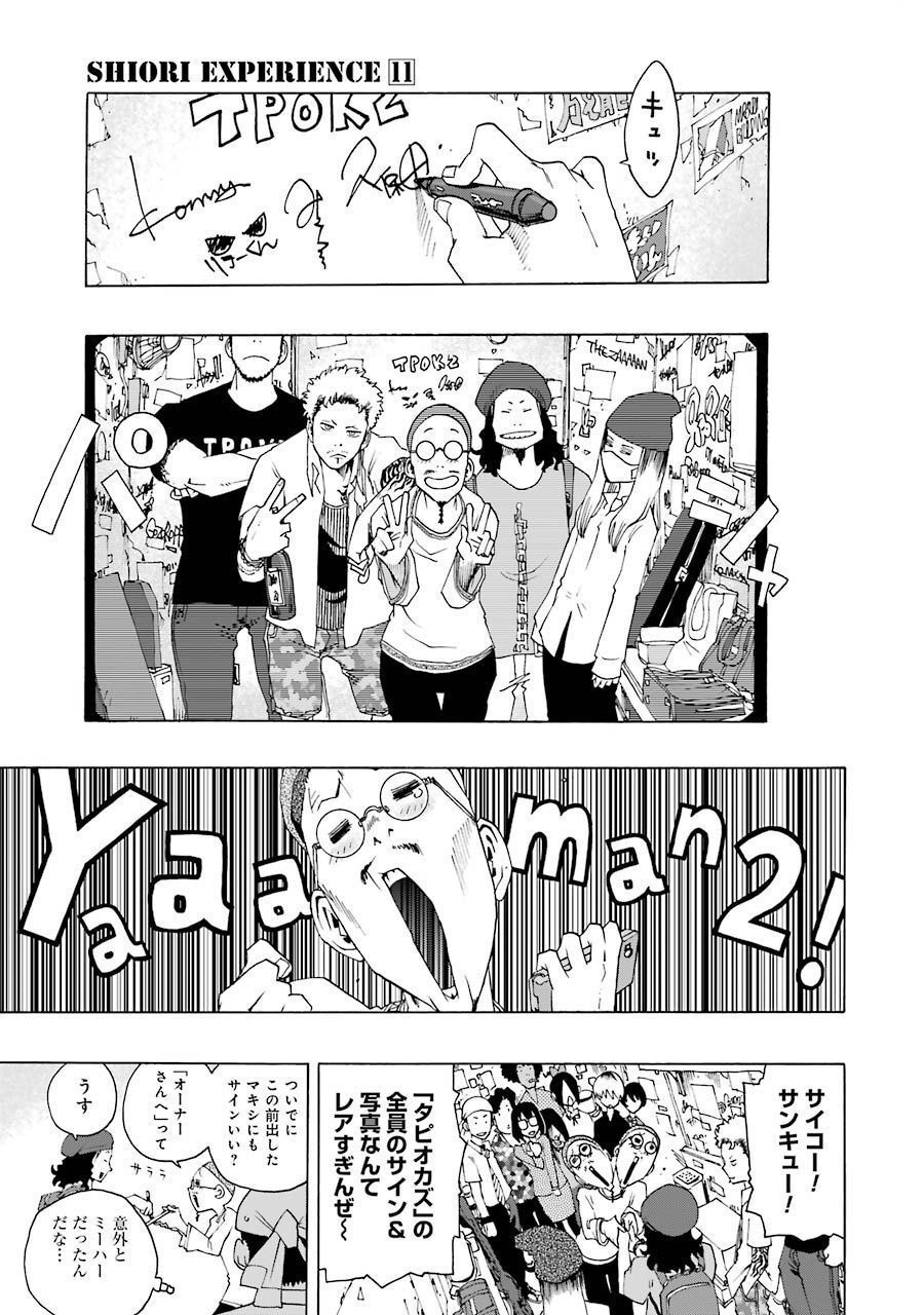 P43