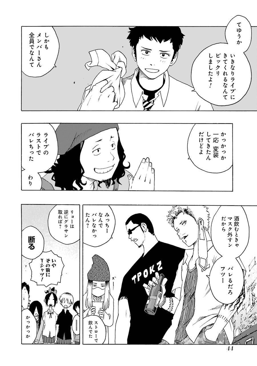P44