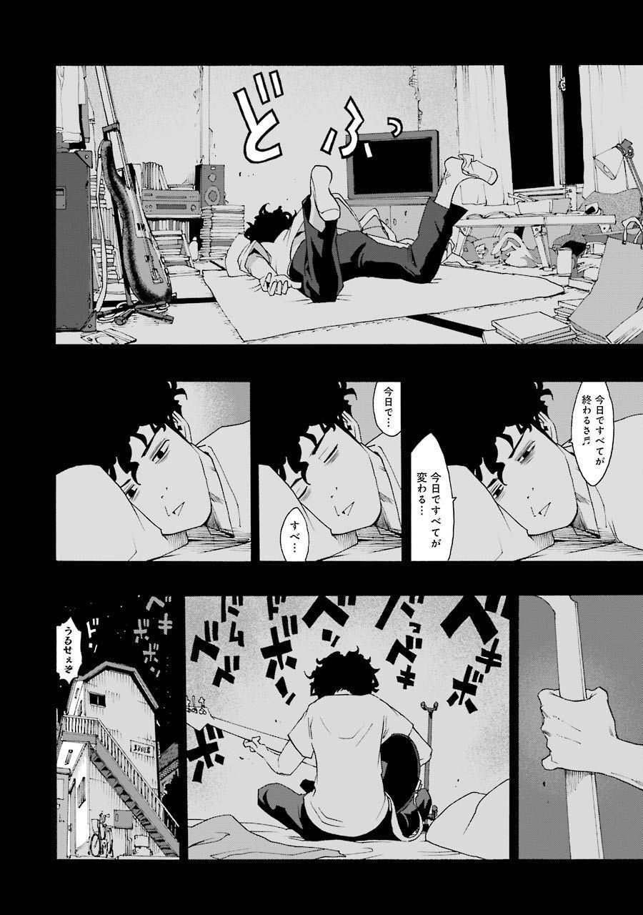 P38