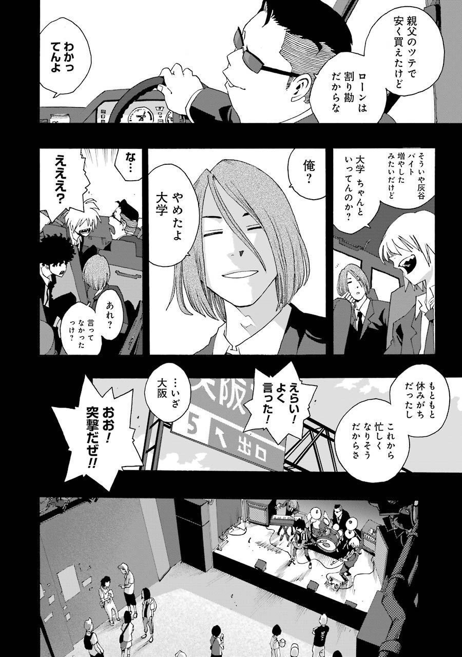 P42