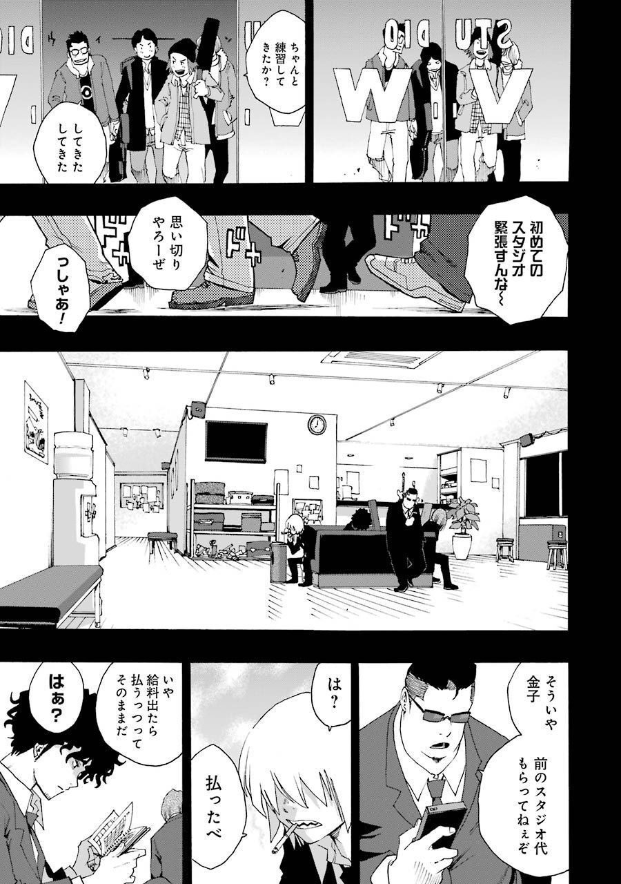 P49
