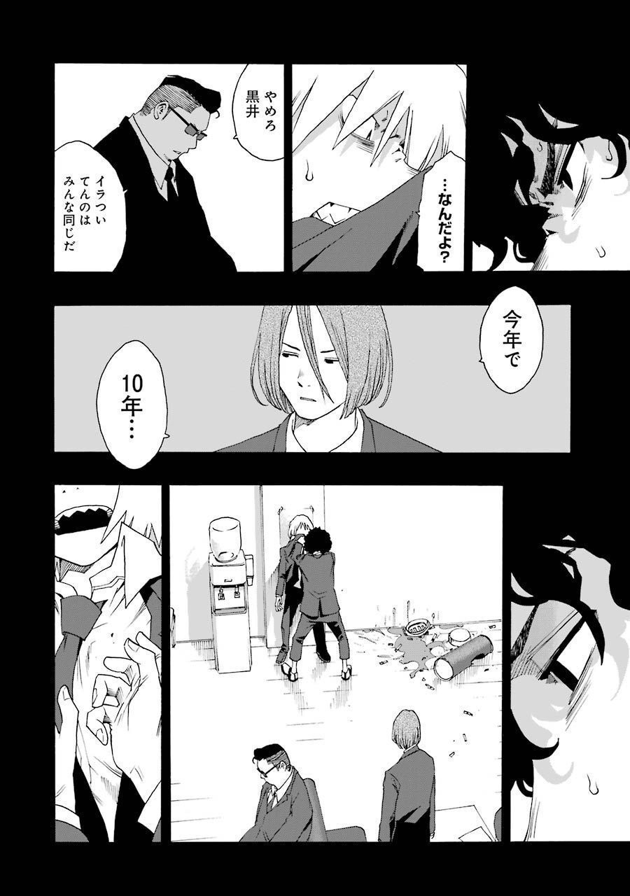 P52