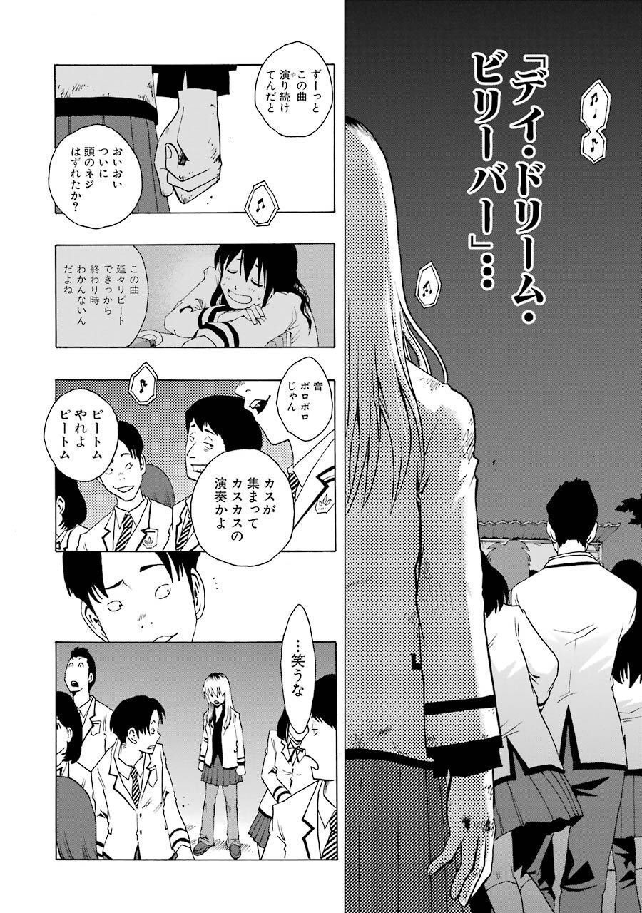 P28