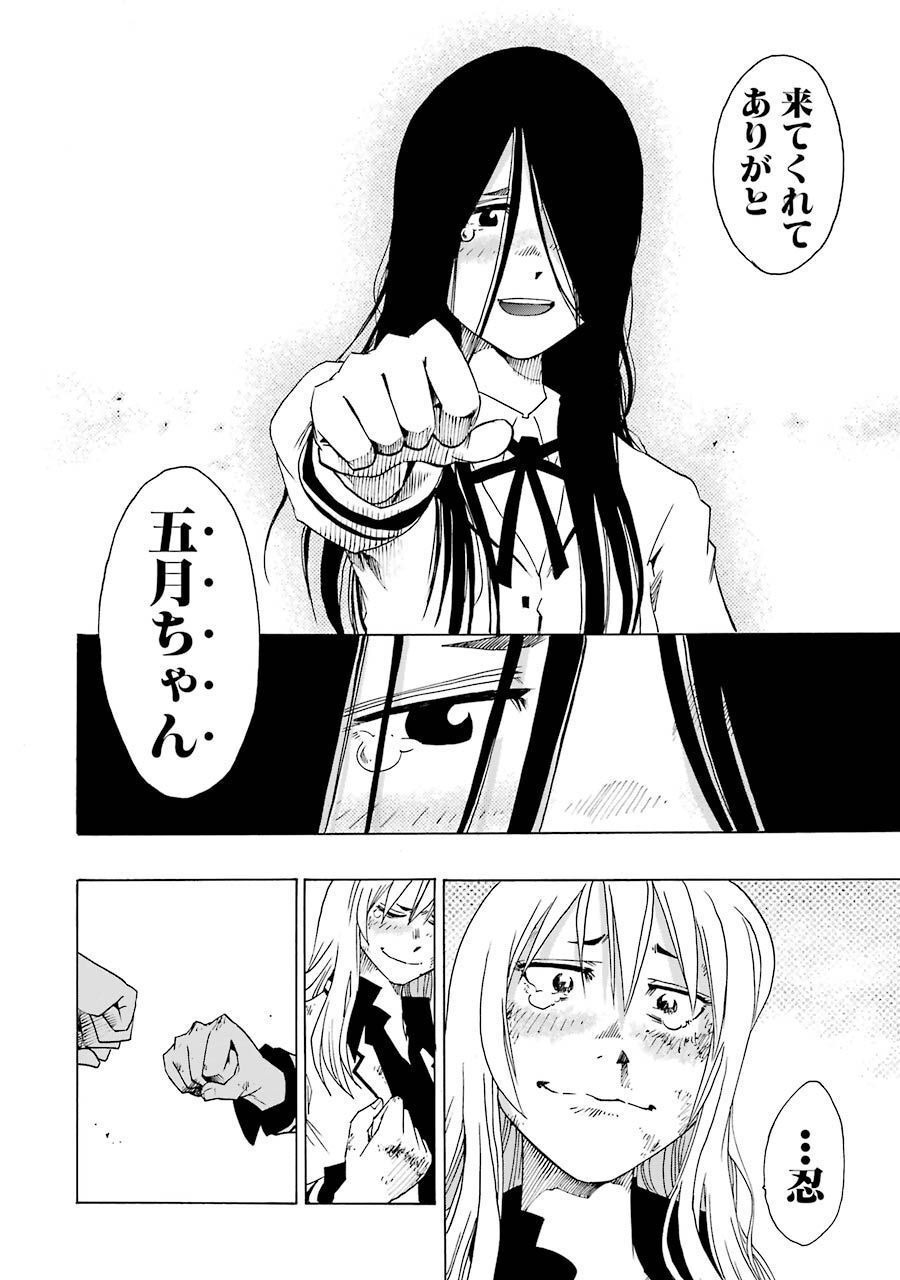 P52