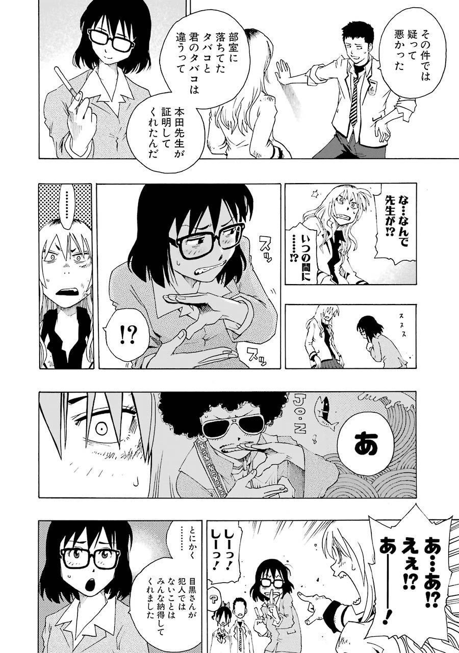 P56