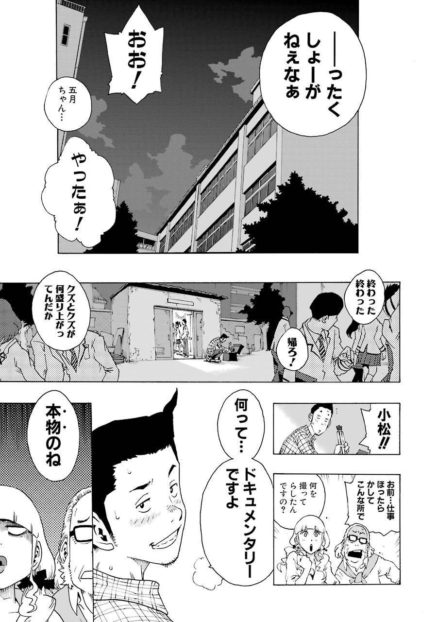 P59