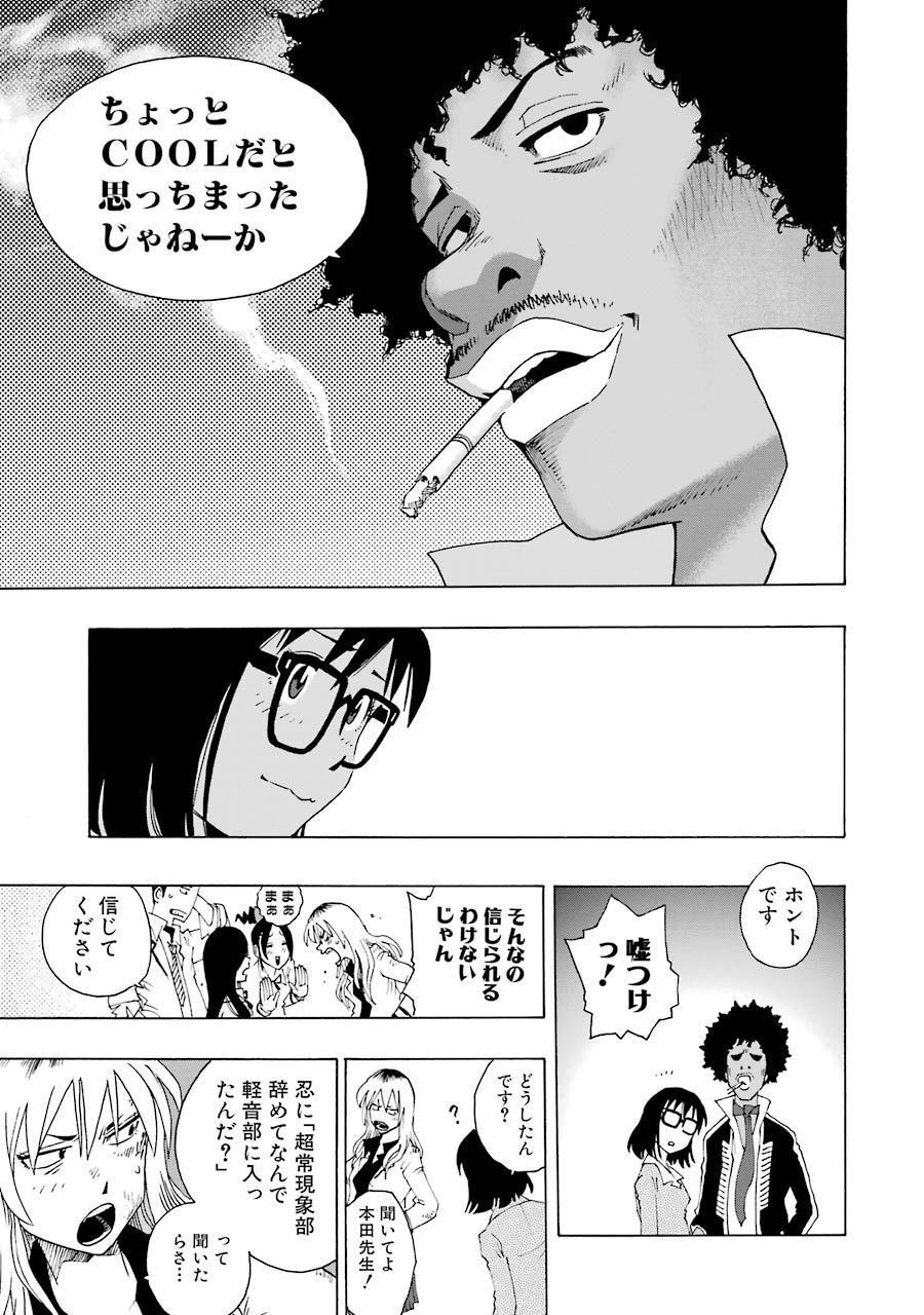P61