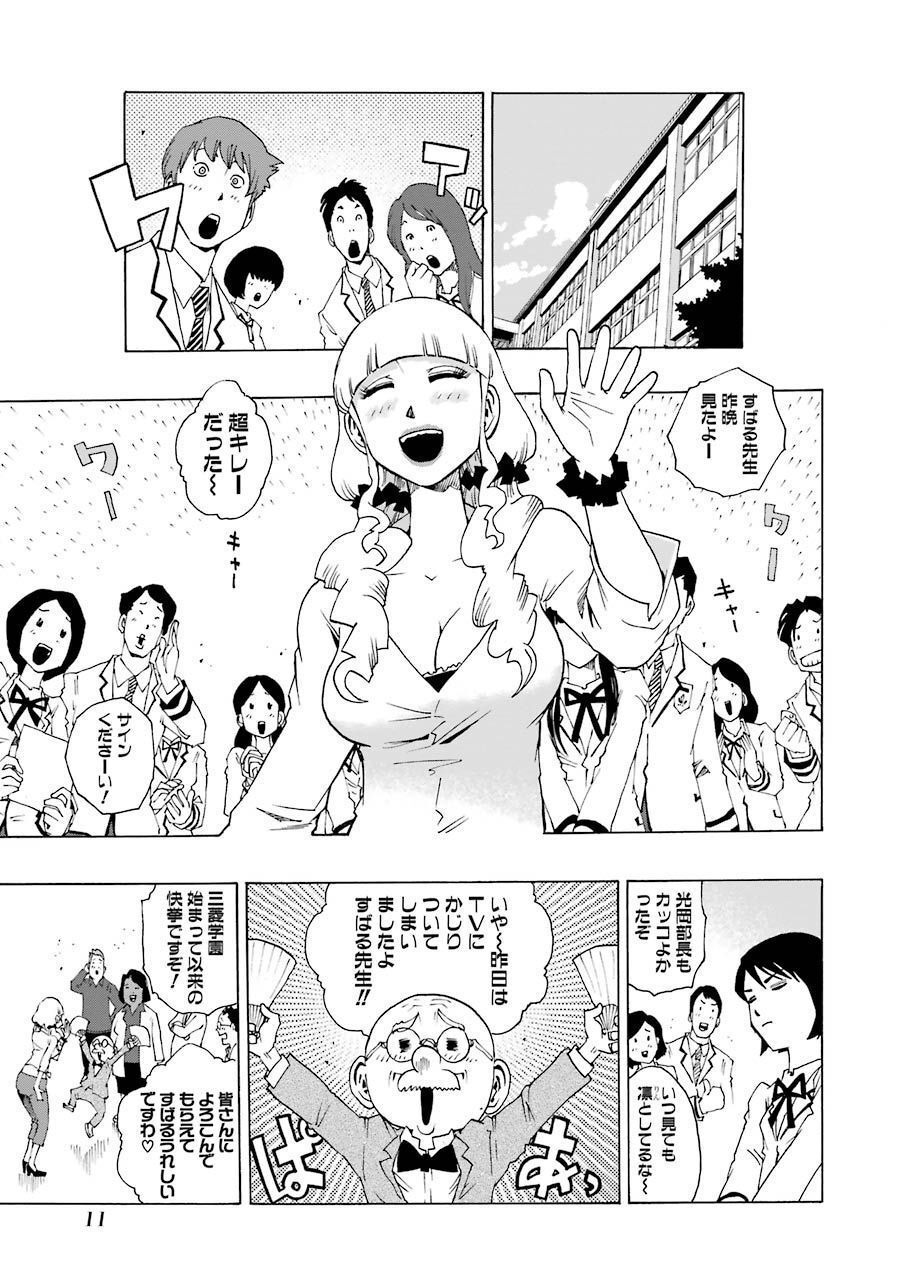 P11