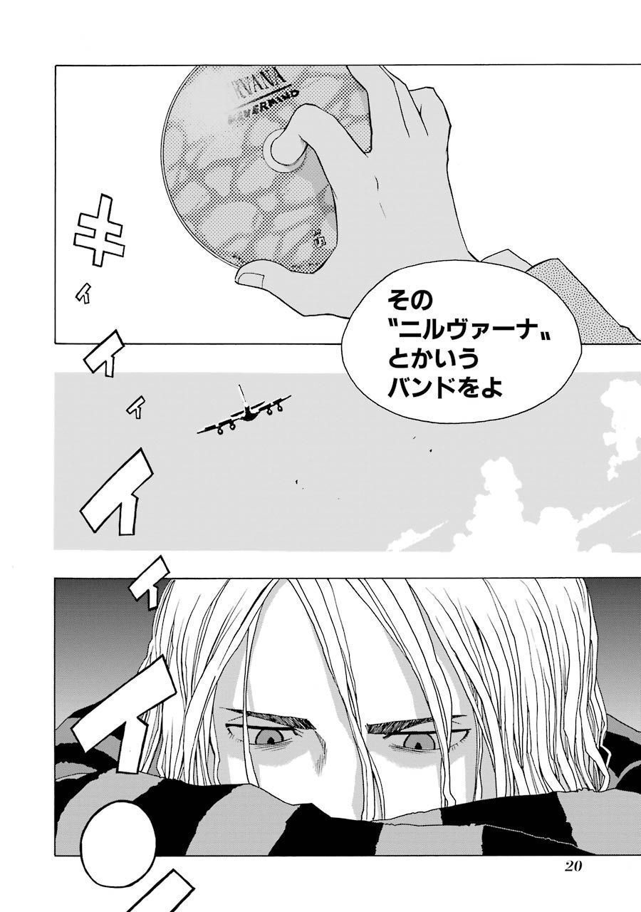 P20
