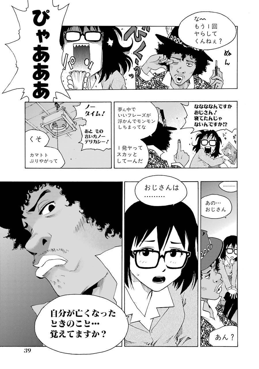 P39