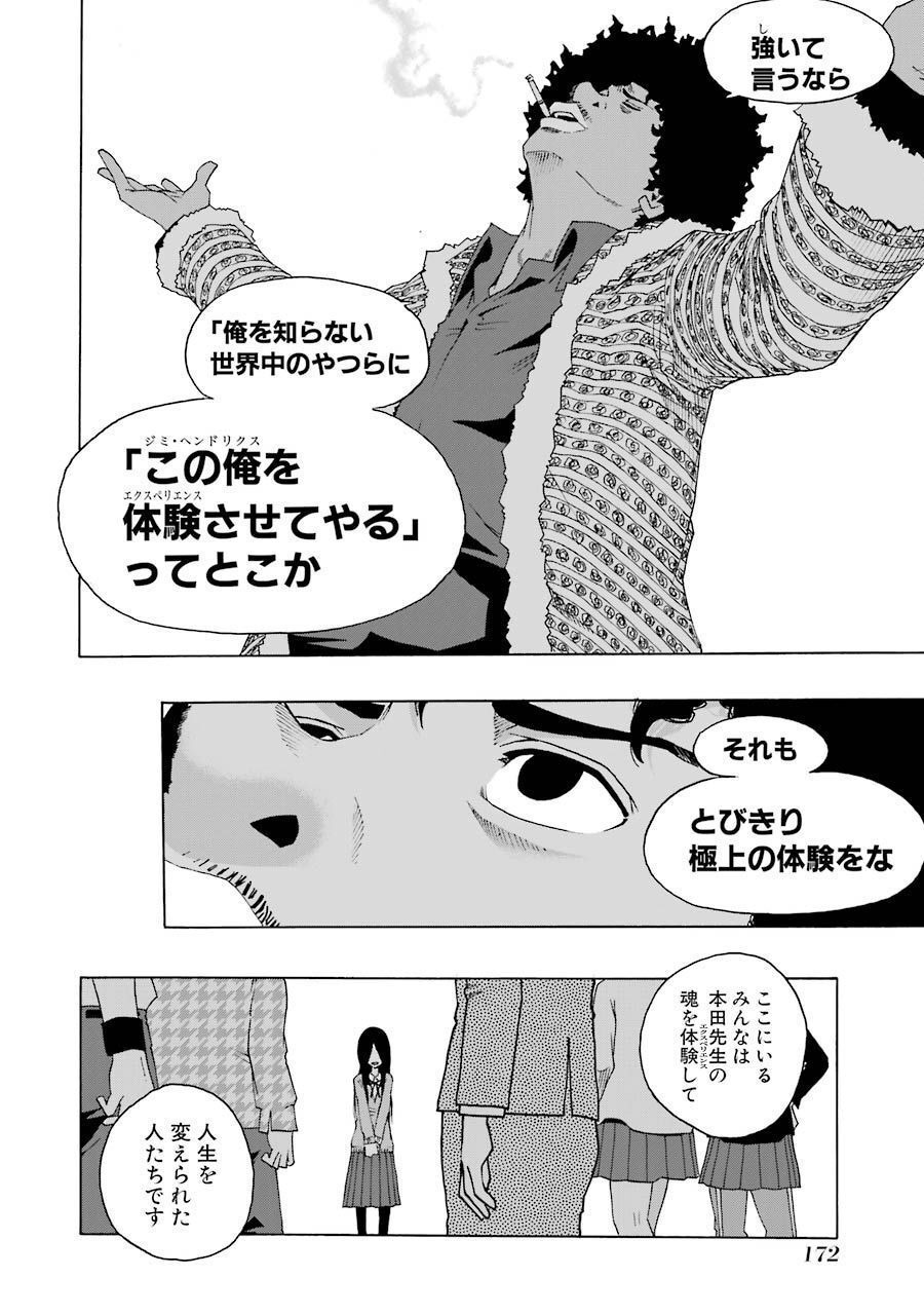 P42