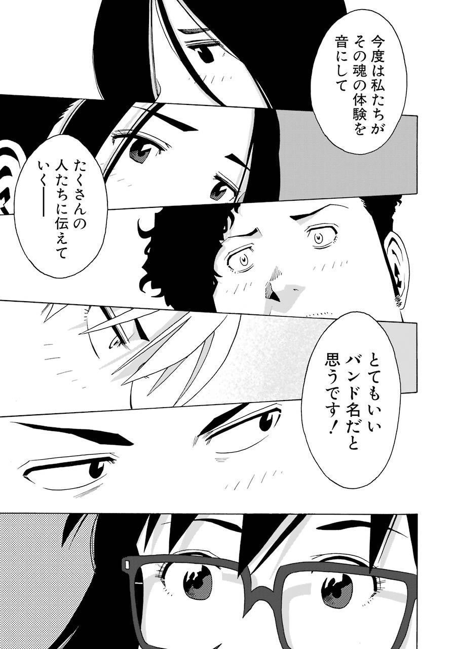 P43