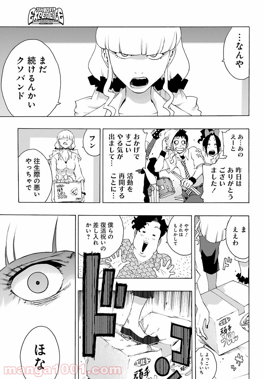 P43