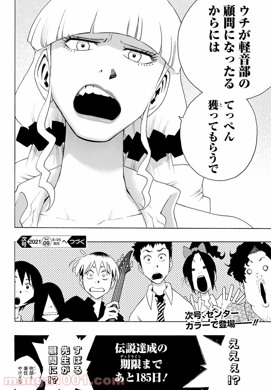 P46